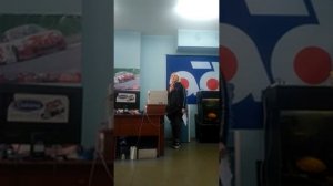 Скандалистка