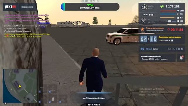 Next RP Продажа Авто. + Возвращение Денег)))