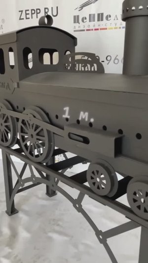 Мангал "Паровоз"