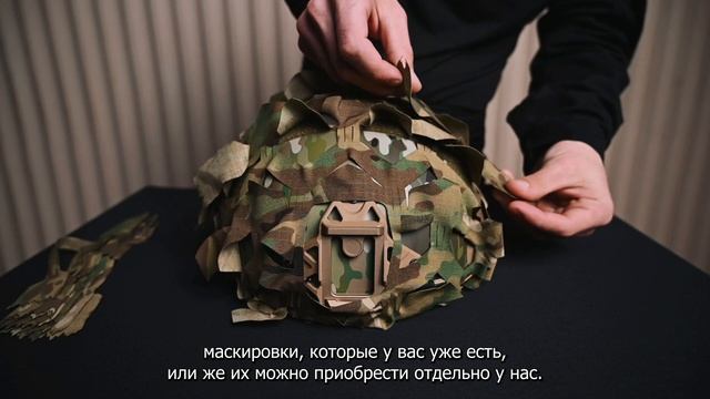 Ars Arma обзор Маскировочный чехол на шлем А-23 Лист смотреть онлайн