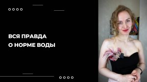 ТЕБЯ ОБМАНЫВАЛИ ВСЕ ЭТО ВРЕМЯ