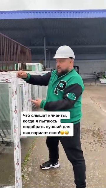 Окна ОККО