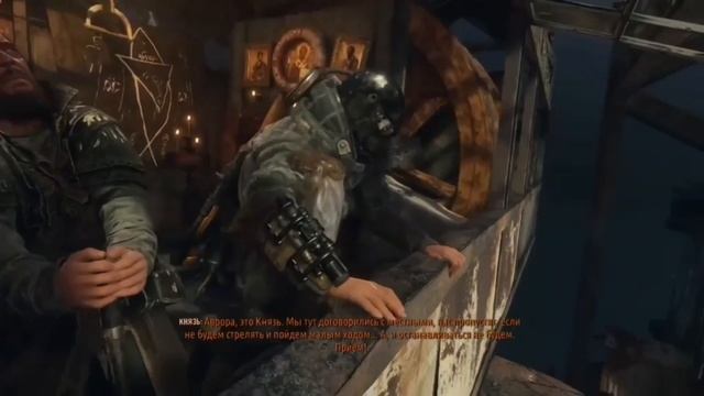 Прохождение Metro: Exodus часть 9 metroexodus