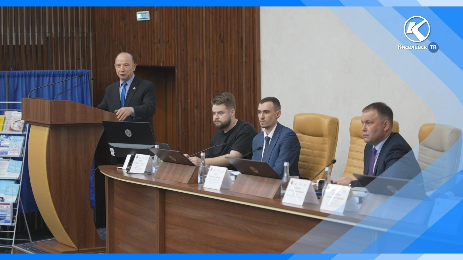14.03.2025  Долгосрочные перспективы развития региона обсудили в рамках сессии «Кузбасский Университ