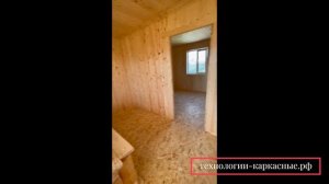 Внутренняя планировка дома 6Х8 с террасой