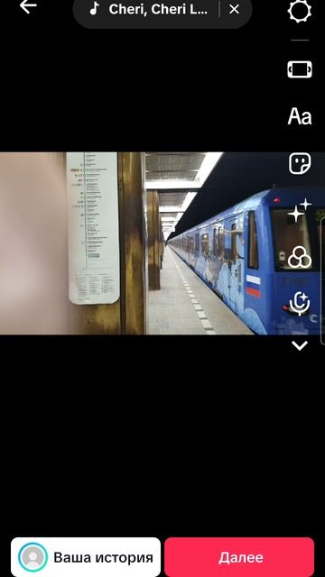 Отправление новогоднего поезда Ока № 37161-37162 со станции "Пражская"