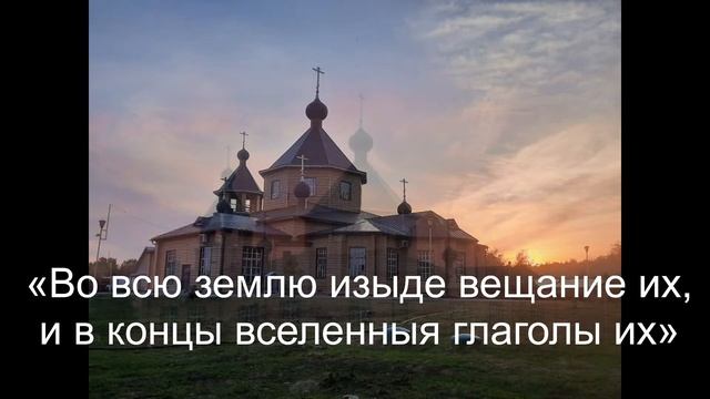 Чихачево прямая трансляция
