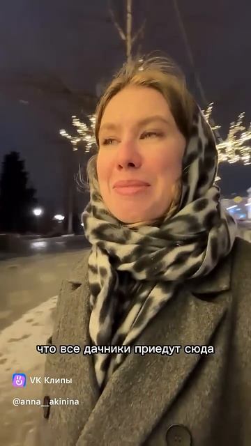 СНЯЛА САМУЮ  ДОРОГУЮ ПЛОЩАДКУ В РОССИИ ДЛЯ ДАЧНИКОВ #нетипичныйсадовод