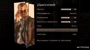 Как я установил GTA IV на Андроид