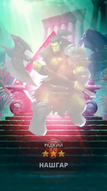 Empires puzzles Призыв Атлантиды смотреть онлайн