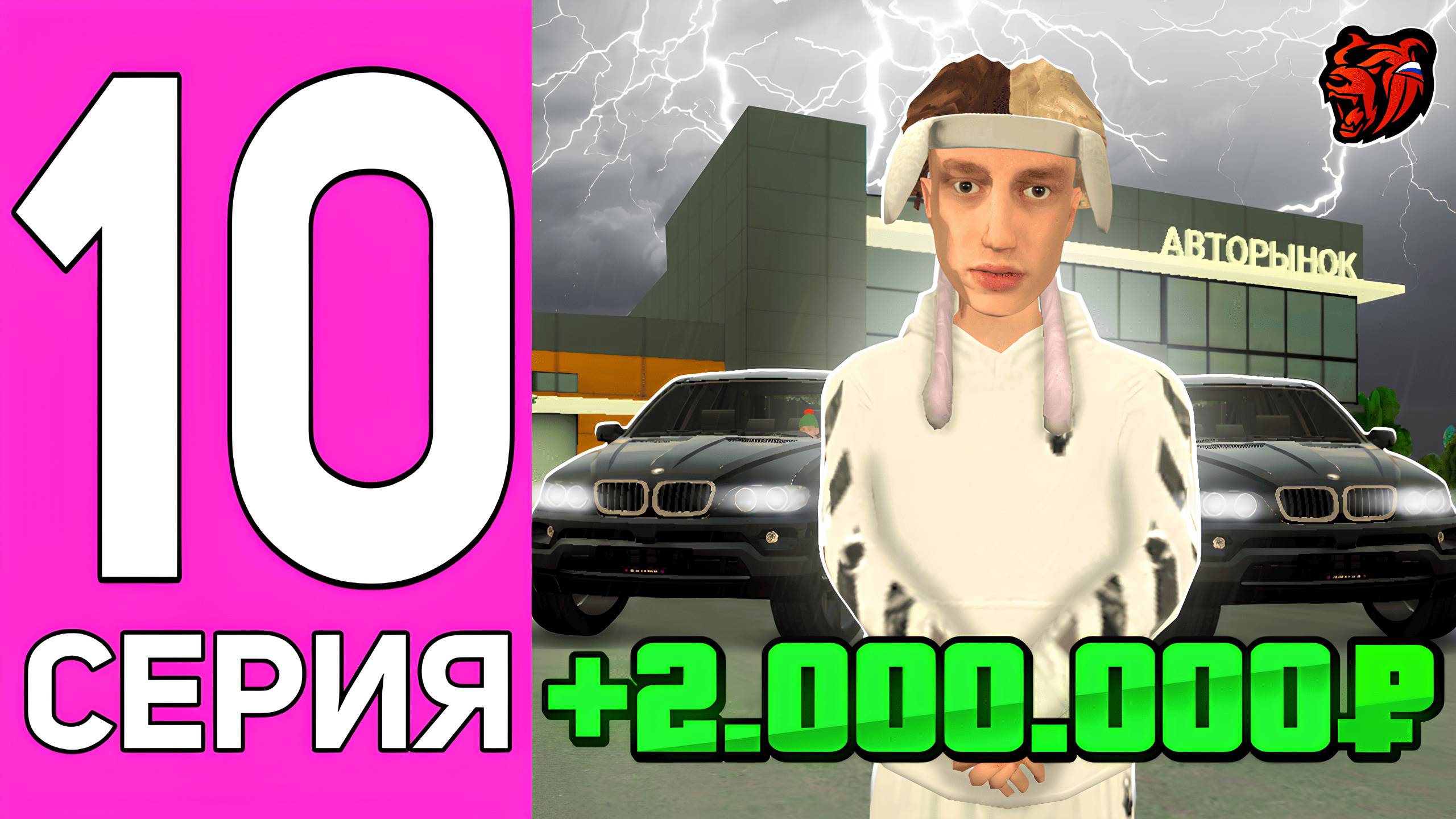 ПУТЬ ПЕРЕКУПА НА БЛЕК РАША #10 ПЕРЕКУП BMW X5 В BLACK RUSSIA! ЛУЧШИЙ ЛИКВИД ПО ОВЕРУ!