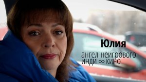 Психолог Юлия Борисова о том, почему она решила поддержать проект «БАНАЛЬНЫЕ ВОПРОСЫ»