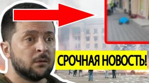 Зеленский в УЖАСЕ! В Одессе ЛИКВИДИРОВАЛИ украинского националиста Демьяна Ганула! Что известно