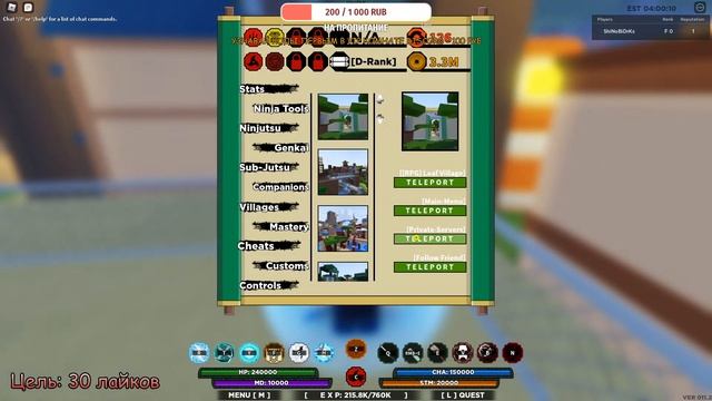 [ КОДЫ ] SHINOBI LIFE 2 / ЛОВИМ ХВОСТАТЫХ,ОРУЖИЕ,ДЗЮТЦУ / ЗАХВАТЫВАЕМ КОНОХУ смотреть онлайн