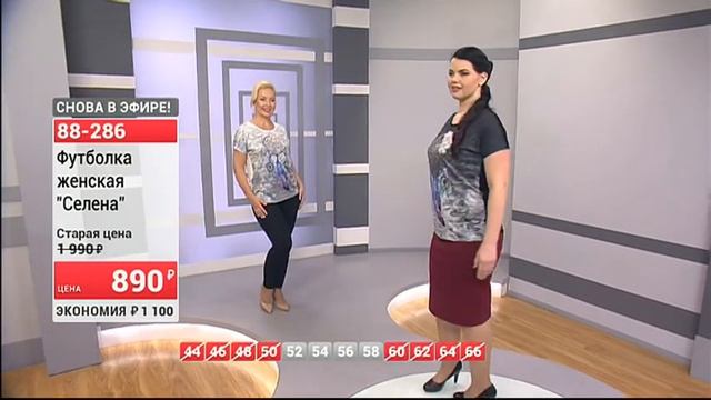 Футболка женская Селена 0805 (Copy 1) смотреть онлайн