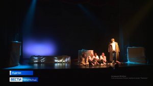 Неделя «Театр школьникам» проходит в Курганском театре драмы