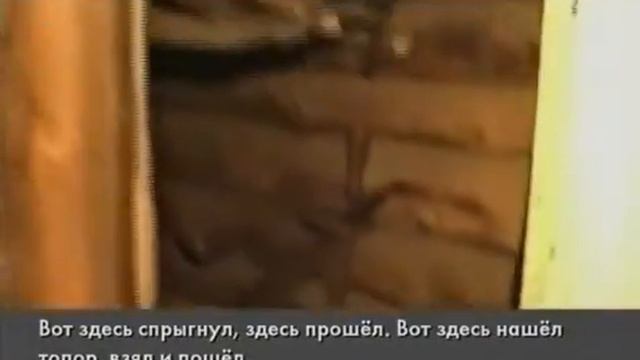 Тварь дрожащая ( часть 2 )