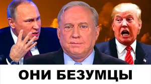 "ЭТО БЕЗУМИЕ": Ситуация обостряется! | Судья Наполитано и Дуглас Макгрегор