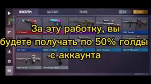 как скамить через токен? Скам через packet capture