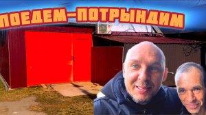 Покрасочная камера своими руками #маляркавдеревне #топыкатегорий