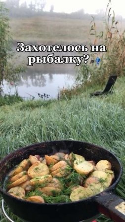 Отправь другу рыбаку 🎣