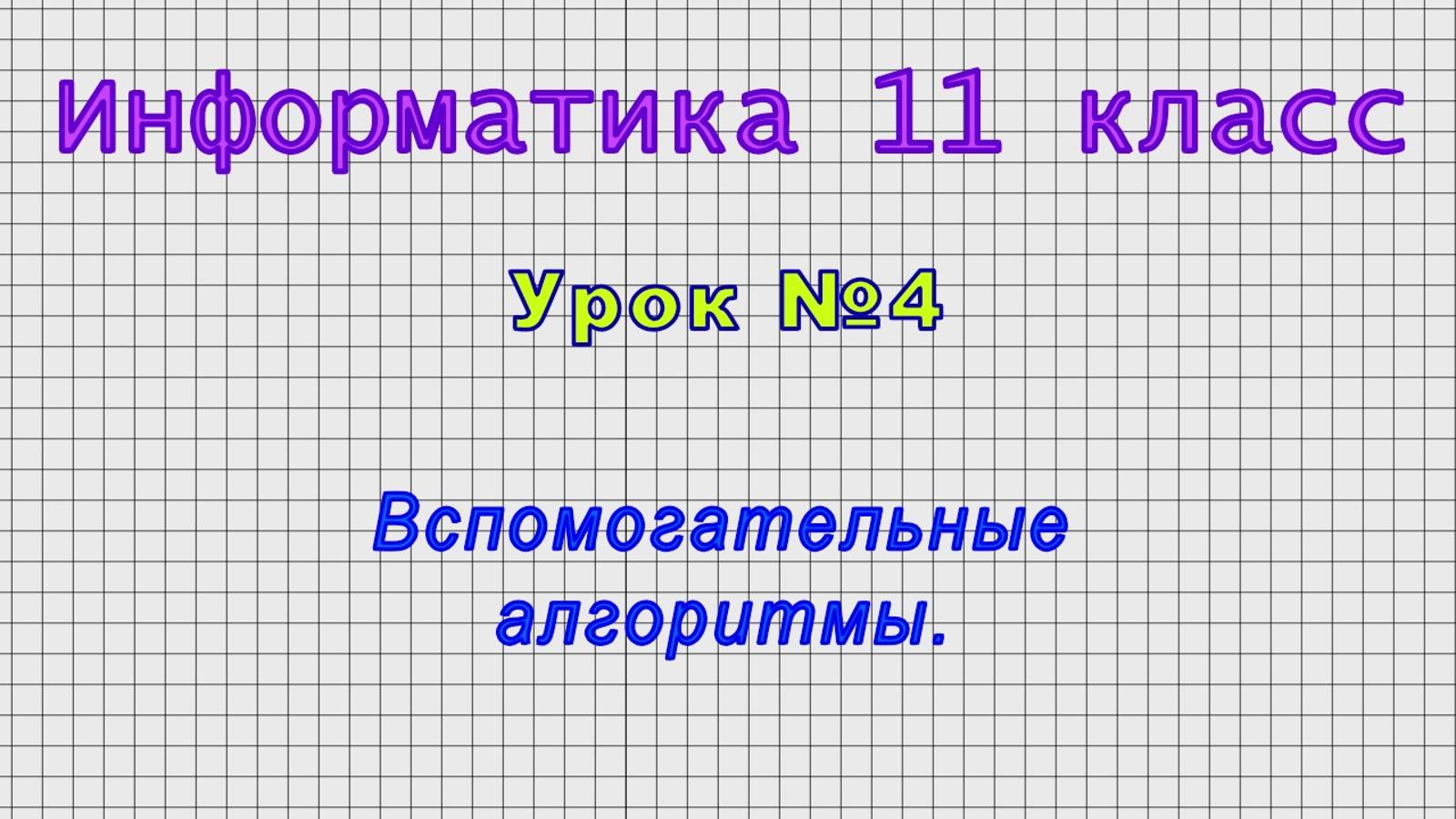 Примеры алгебра 9 класс с решениями