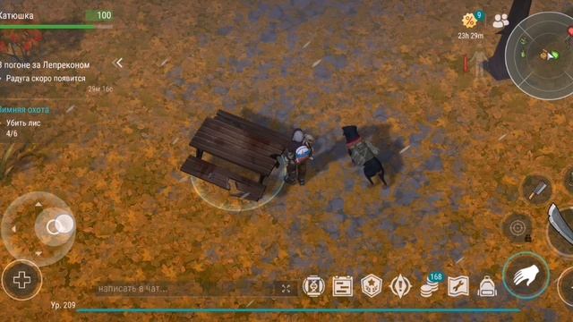 Три ежедневных задания северного региона.