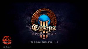 Сфера 3