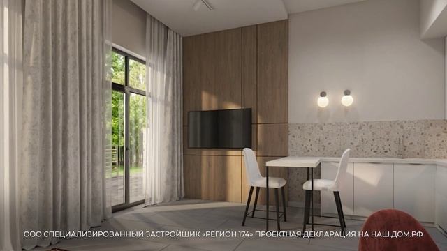 Комплекс Увильды парк