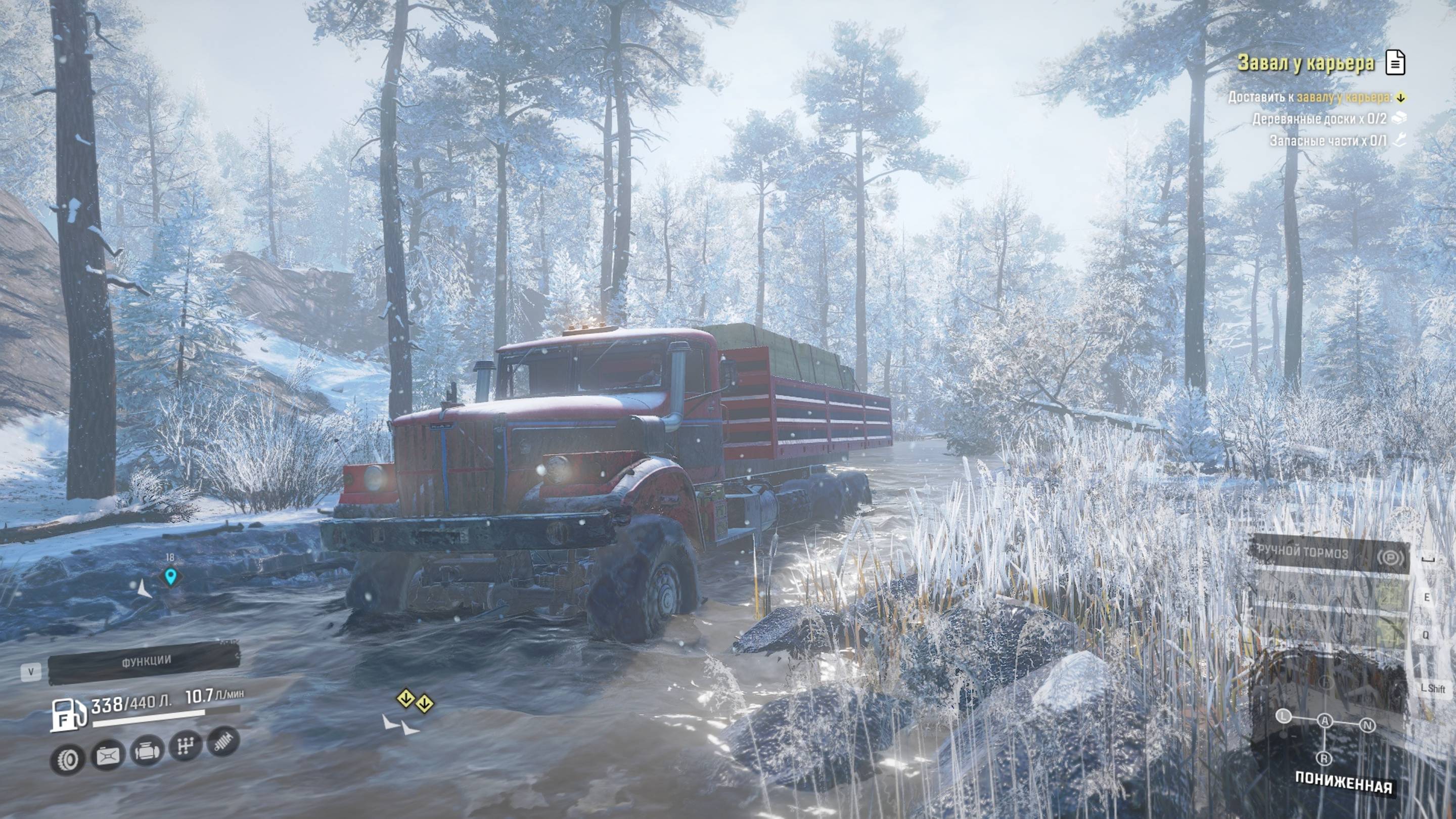 SnowRunner. Амур. Река Урска. Поручение "Завал у карьера". смотреть онлайн