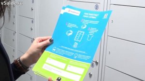 Будни ВСМПО. В цехе № 37 вводят новые принципы хранения спецодежды