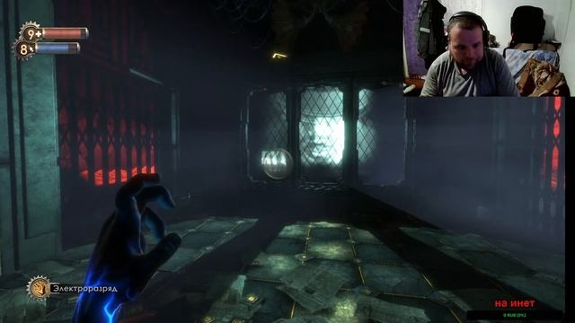 BioShock Remastered/ ПРОХОЖДЕНИЕ НА РУССКОМ/ Биошок Ремастер: ПЕРЕРОЖДЕНИЕ/ WALKTHROUGH/ ОБЗОР/ #1