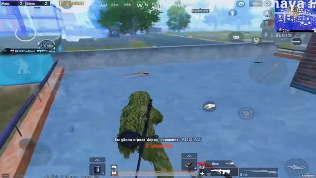 Gucci Flip Flops💜 | FRAGMOVIE PUBG MOBILE смотреть онлайн