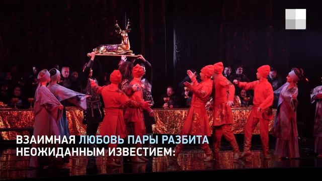 «Игра престолов» по-русски: оперу на миллион долларов поставили в НОВАТе | NGS.RU смотреть онлайн