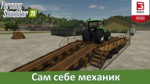 FS 25 - Обзор модов атмосферных мастерских для фермы