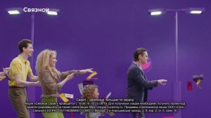 Реклама Связной - Скибиди свайп