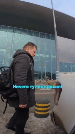 Парень из Воркуты прилетел за автомобилем