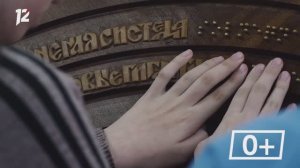 Трейлер документального фильма "Тактильный планетарий"