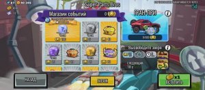 HILL CLIMB RACING 2 Событие Super Parts Bros