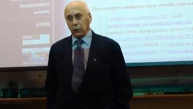 Ответное слово Ацюковского В. А. - семинар Ритмодинамика  25 дек. 2011 г. - Глобальная волна