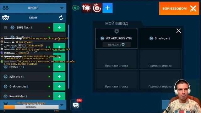 СРОЧНОЕ ВКЛЮЧЕНИЕ | Обновление 6.2 Android | Stream 01 Июля | War Robots Arturion смотреть онлайн