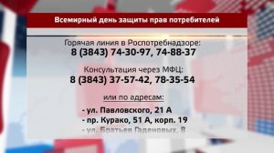 Новости ТВН от 14.03.25