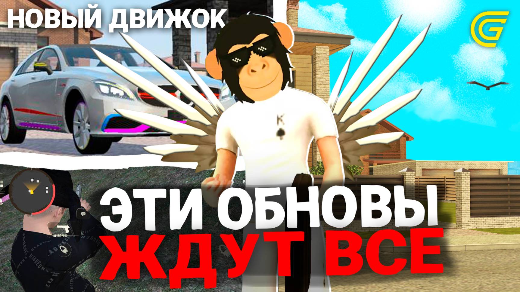 ЭТИ ОБНОВЫ ЖДУТ ВСЕ на ГРАНД МОБАЙЛ! НОВЫЕ ГЛОБАЛЬНЫЕ ОБНОВЫ И ФИКСЫ в GRAND MOBILE смотреть онлайн