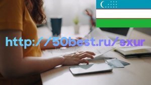 Займ для граждан Узбекистана