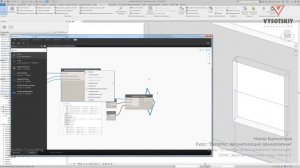 [Курс «Dynamo: армирование»] Другие полезные ноды. Часть 2
