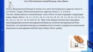 ЕГЭ профиль 20 вариант 2025 5 задание