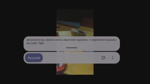 Автоматические русские субтитры - доступны! (пока не всем)