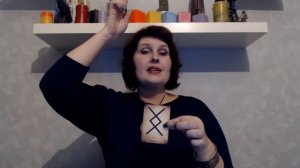 ДЗ 3  Руническая практика Скафандр для постановки защиты на себя и своих близких