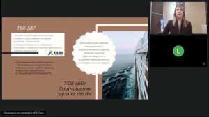 Вебинар по диоксиду титана для ЛКМ: Инсайты от Yibin Tianyuan Group Co., Ltd (Китай)