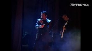 группа БУТЫРКА - Аттестат в крови [Official HD Remastered Video]